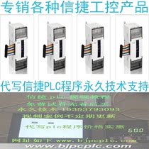  XC-E16YR XC-E16YT E16X XC-E8X8YR YT XC-E32X 32YR New Xinjie expansion