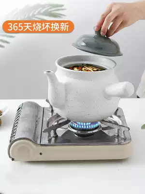 Chinese medicine pot boiling medicine casserole Household traditional gas open flame frying medicine casserole medicine pot ceramic pot cooking Chinese medicine stew pot