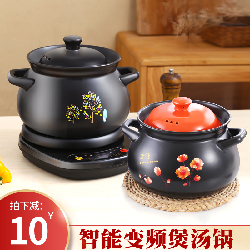 Sand-pan ceramic casserole electric saucepan Home plug-in electric gas saucepan electric boiler Induction Cookpot induction cooker Winner automatic