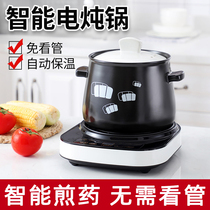 Fully automatic casserole soup household high-grade sandpot electric cooker high temperature ceramic upgrade electric soup pot Crock