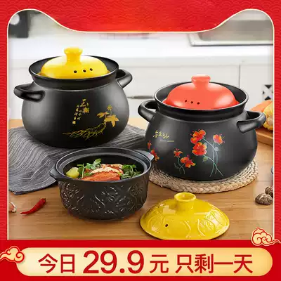 Casserole stew pot household ceramic pot soup pot gas small pot rice casserole gas stove special 6127-hnha