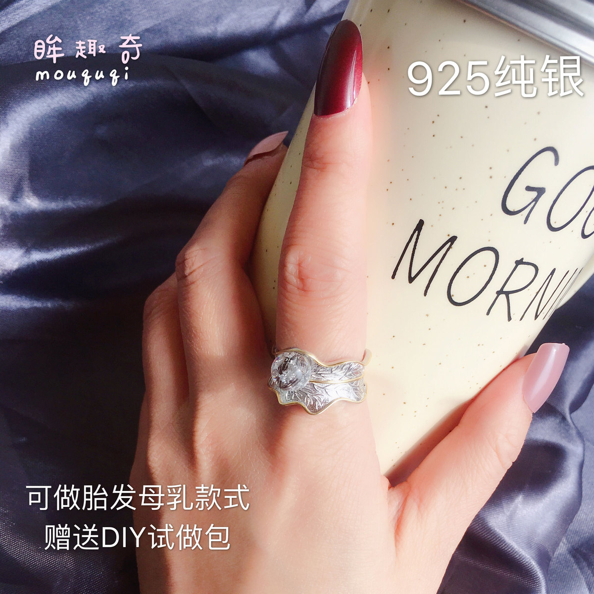 Eye interesting diy) ins goddess leaves fetal hair hair sterling silver ring breast milk souvenir hundred days weaning commemorative