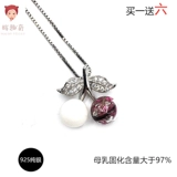 眸趣奇 Детский сувенир, серебряный браслет ручной работы, ожерелье, подвеска, серебро 925 пробы