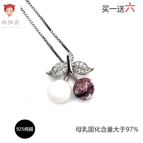 眸趣奇 Детский сувенир, серебряный браслет ручной работы, ожерелье, подвеска, серебро 925 пробы