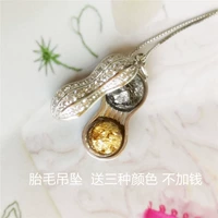 Серебряный арахис два пакета для волос плода