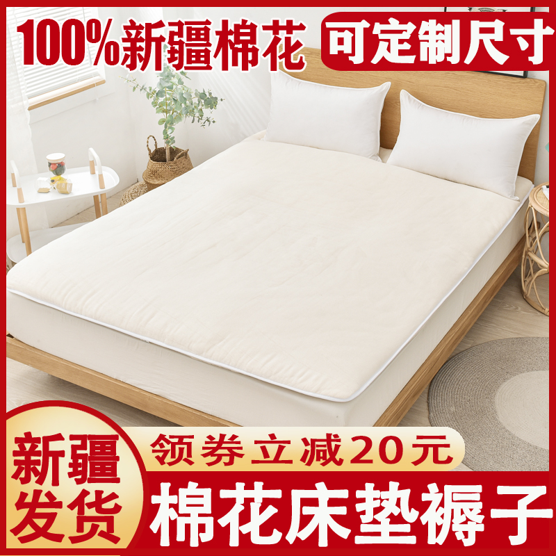 Xinjiang pure cotton mattress cotton wool bedding cushion quilted by core students Single Dorm Bed Bedding bed and tatami mat
