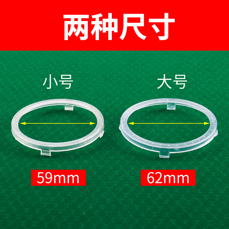 Automatic mahjong machine mahjong table accessories operation plate color plate Glass pressure ring card ring pressure ring