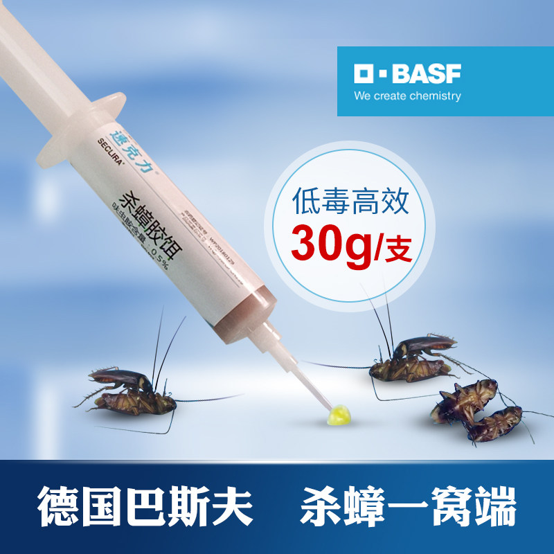 Imported Cockroach Drug German Basf Speed Acrylic Killing Cockroach Bait Domestic Cockroach Bait for Cockroach Bait FULL NEST END OF COCKROACH BAIT