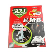 Green leaf green mouse sticky mouse board super strong mouse paste mousetrap rat repellent Rat Rat Rat Trap 6