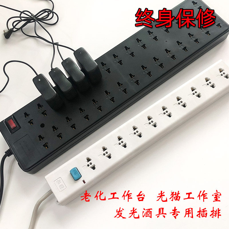 30 Holes Inserted Bar Bar Bar Bar Light Table Lamp Charging Porous Platoon Plug-in Luminous Wine Furniture Studio Light Cat Routing Patch Board