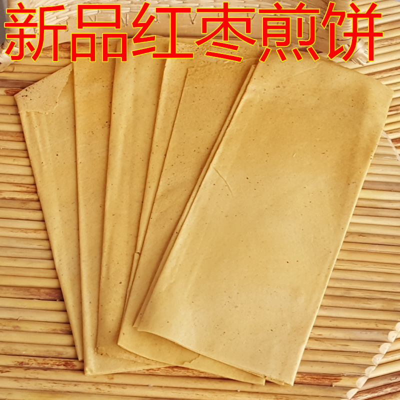 New products Shandong red date pancake Linyi special production of Mengyin farmhouse pure handmade red date millet mixed in a stall