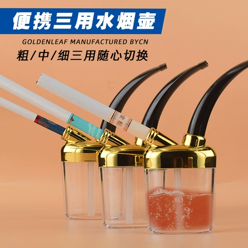 Брендовый креативный маленький кальян, портативный фильтр, высококлассный мундштук