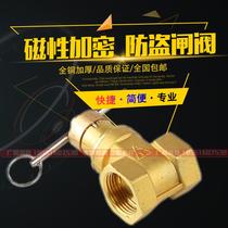 Magnetic lock encryption with lock copper gate valve water meter front valve double inner wire tap water pipe anti-theft key purchased separately