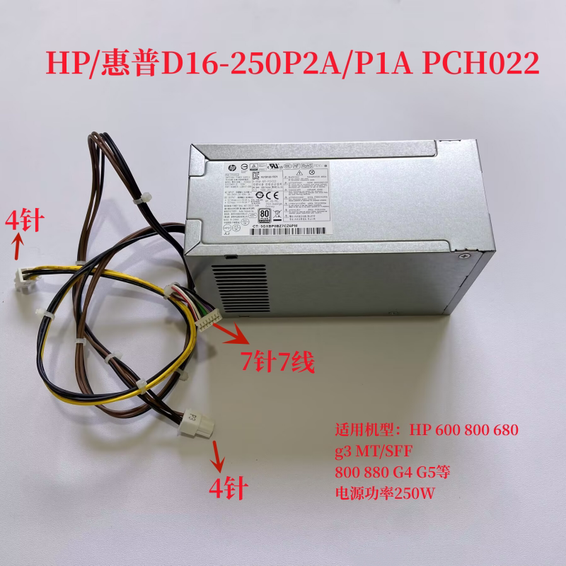 Hp 680 800 880 G3 G4 G5 G6Mt Sff Power Supply D16-250P1A 260W 7-Pin 250W