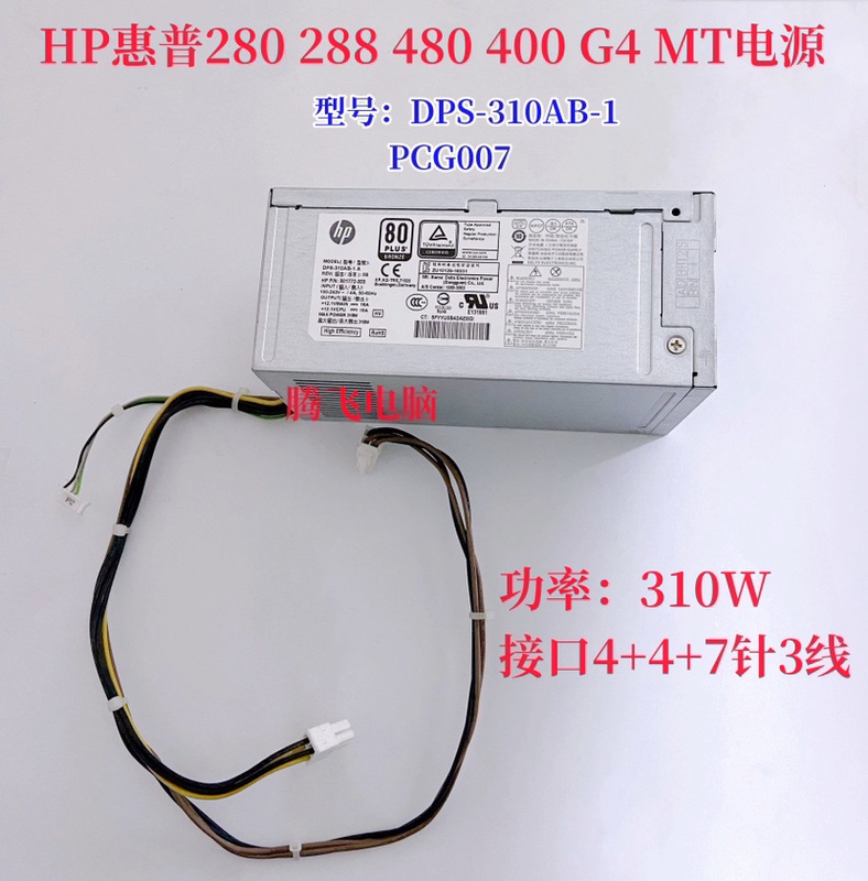 Hp Hp 280/288 Zhan99 480/400 G4 Power Supply Pcg007 D19-310P2A Dps-310