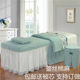 Luxurious Nordic beauty bed cover set of four cotton and linen simple massage shampoo and physiotherapy bed covers can be customized