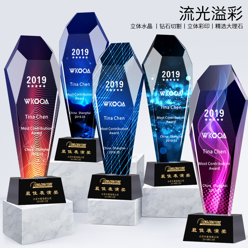 Creative crystal trophy awarding medal customized outstanding employee trophy customized outstanding party member volunteer souvenir