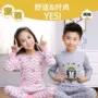 Quần áo trẻ em cotton phù hợp với áo len cotton đồ ngủ cotton bé trai lớn và bé gái cổ cao quần áo mùa thu ấm áp - Quần áo lót shop thời trang trẻ em