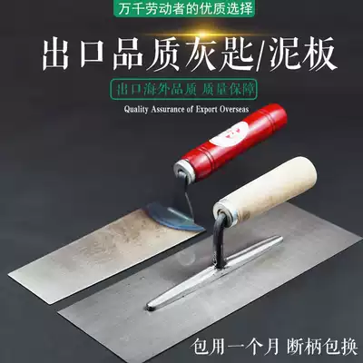Junzhi one-piece dish knife plasterer gray knife tool batch gray knife plasterer paint gray spoon Stainless steel scraping putty scraping wall