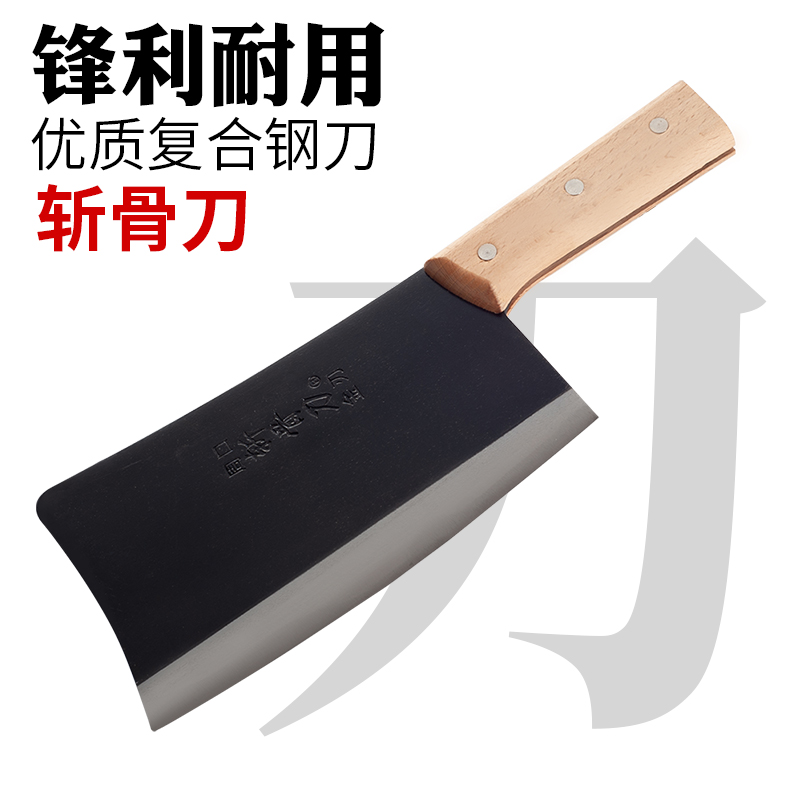 Hand forged bullet steel kitchen knife Resistant cutting sharp household bone cutter Manganese steel bone cutter Bone cutter Kitchen supplies