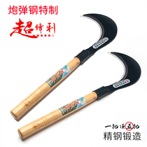 Long-handled manganese steel Long-handled sickle Green mowing Weeding mowing leek machete Agricultural mowing wheat grass Lian knife Wo sickle