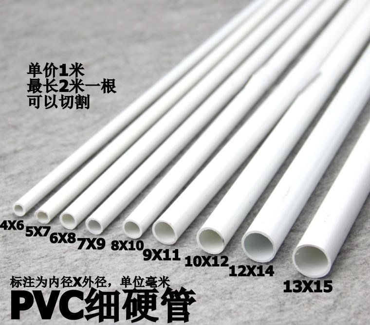 10x14mm10x12mmPVC round tube pvc tube 7x9mm home PVC thin tube pressure resistant thin tube plastic tube