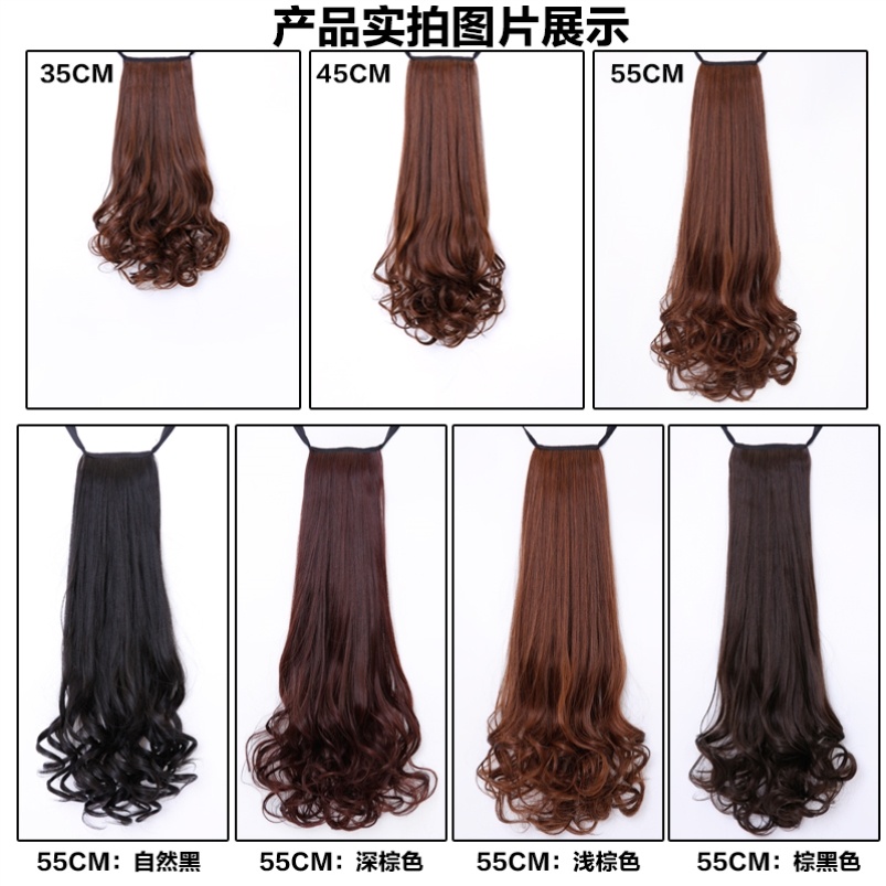 Fluffy big roll wool roll wig Ponytail perm detachable hair circle hairstyle hair super long popular long holiday hair 