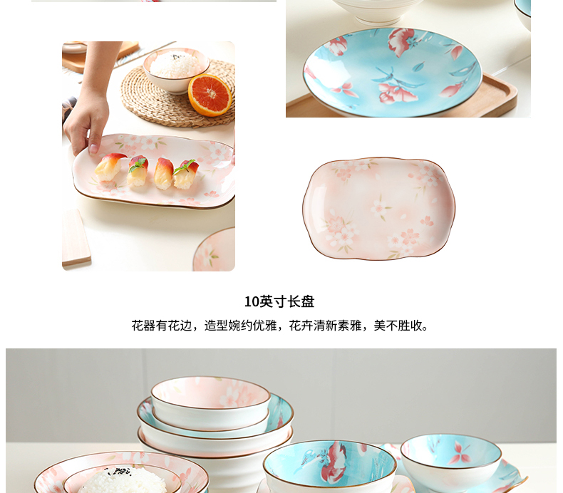 Mystery of jingdezhen dishes home eating utensils mercifully under the rainbow such as bowl dish fish dish Japanese ceramic glaze color