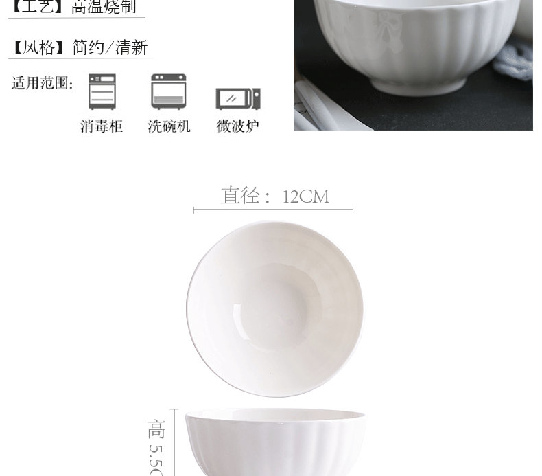 Nordic secret ceramic bowl home eat rice bowls European porcelain contracted white small bowl adult tableware bowls of soup bowl