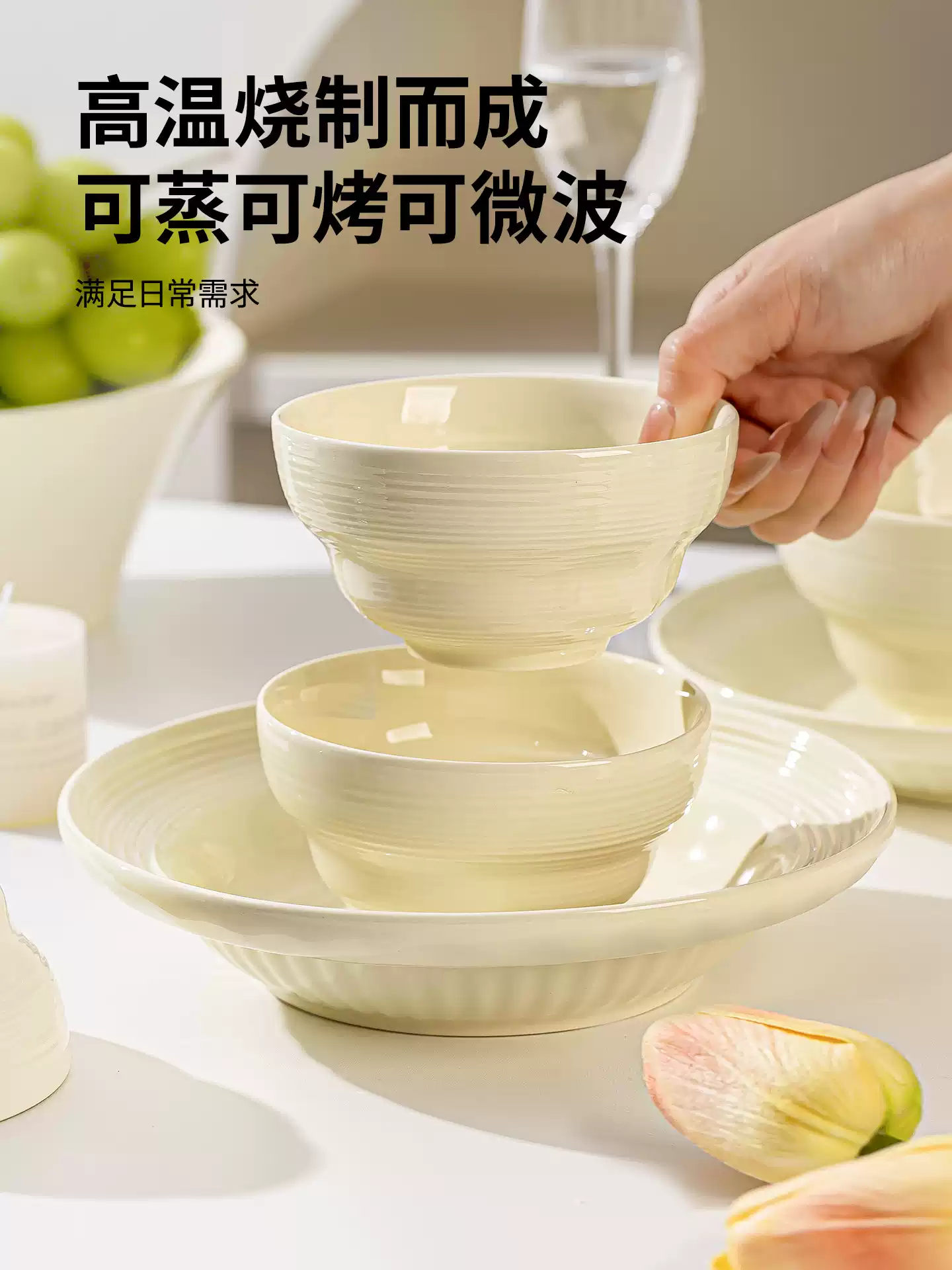 Light luxury bowl set, household ceramic bowls and plates, housewarming and wedding gift, 2026 new style