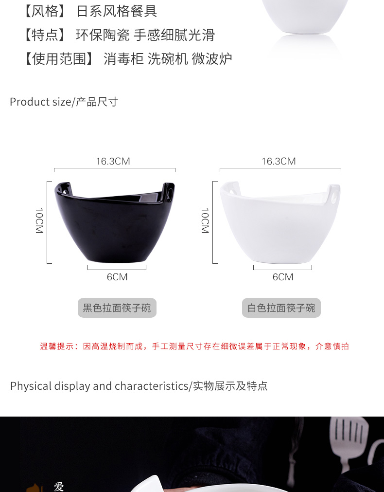 Eat rice bowl individuality creative household salad bowl chopsticks frame ceramic bowl of soup bowl pull rainbow such to use Japanese mercifully rainbow such as bowl bowl