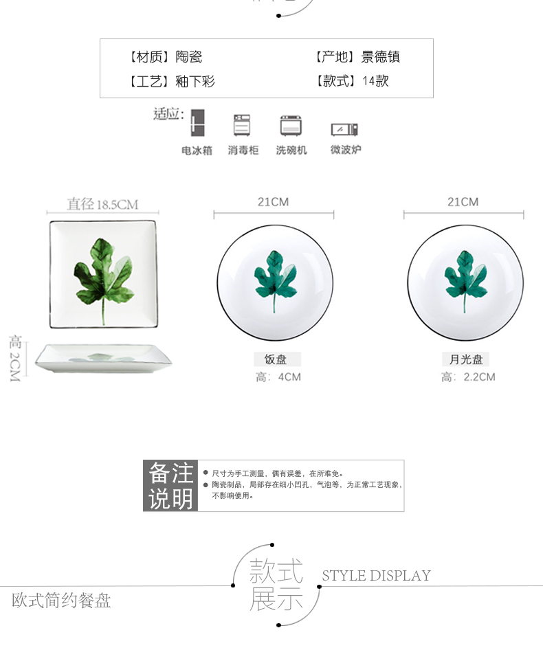 Mystery ceramic tableware household dish dish dish tray is European creative ins web celebrity plate of beefsteak