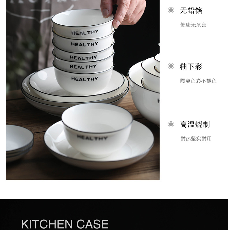 Mystery Japanese - style tableware to eat bread and butter dish household contracted the black ceramic bowl chopsticks combination salad dishes