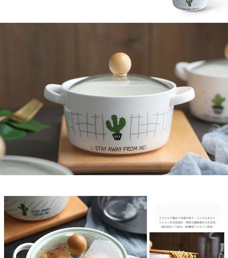 Mystery of ceramic terms rainbow such as bowl with cover student dormitory work lunch box lunch box cover glass salad bowl of soup bowl of my ears