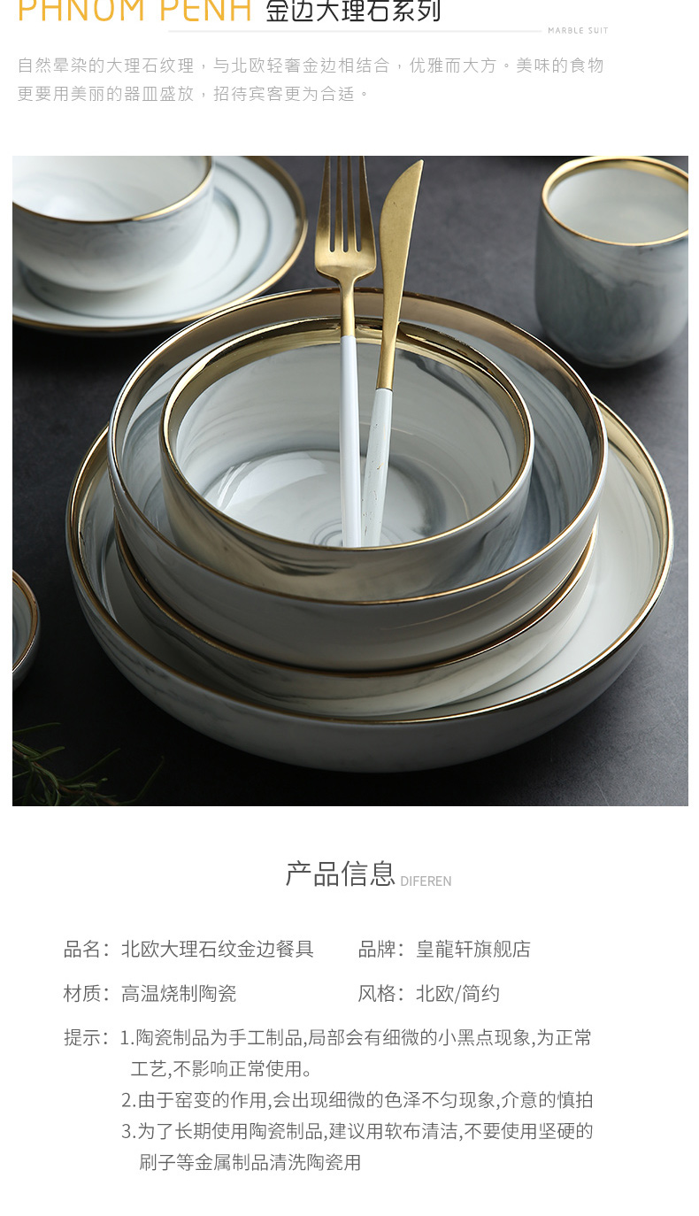 Mystery of northern wind up phnom penh marble ceramic tableware plate deep dish dish dish bowl soup bowl rainbow such use