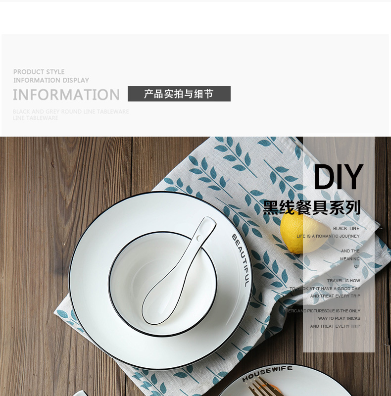 Mystery Japanese - style tableware to eat bread and butter dish household contracted the black ceramic bowl chopsticks combination salad dishes