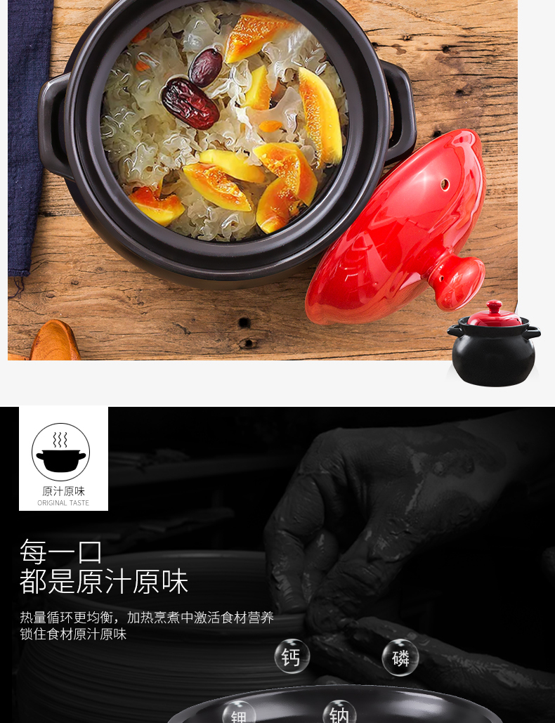 Casserole stew soup pot boil large jug small Casserole flame gas high temperature resistant ceramic home cooking porridge and soup