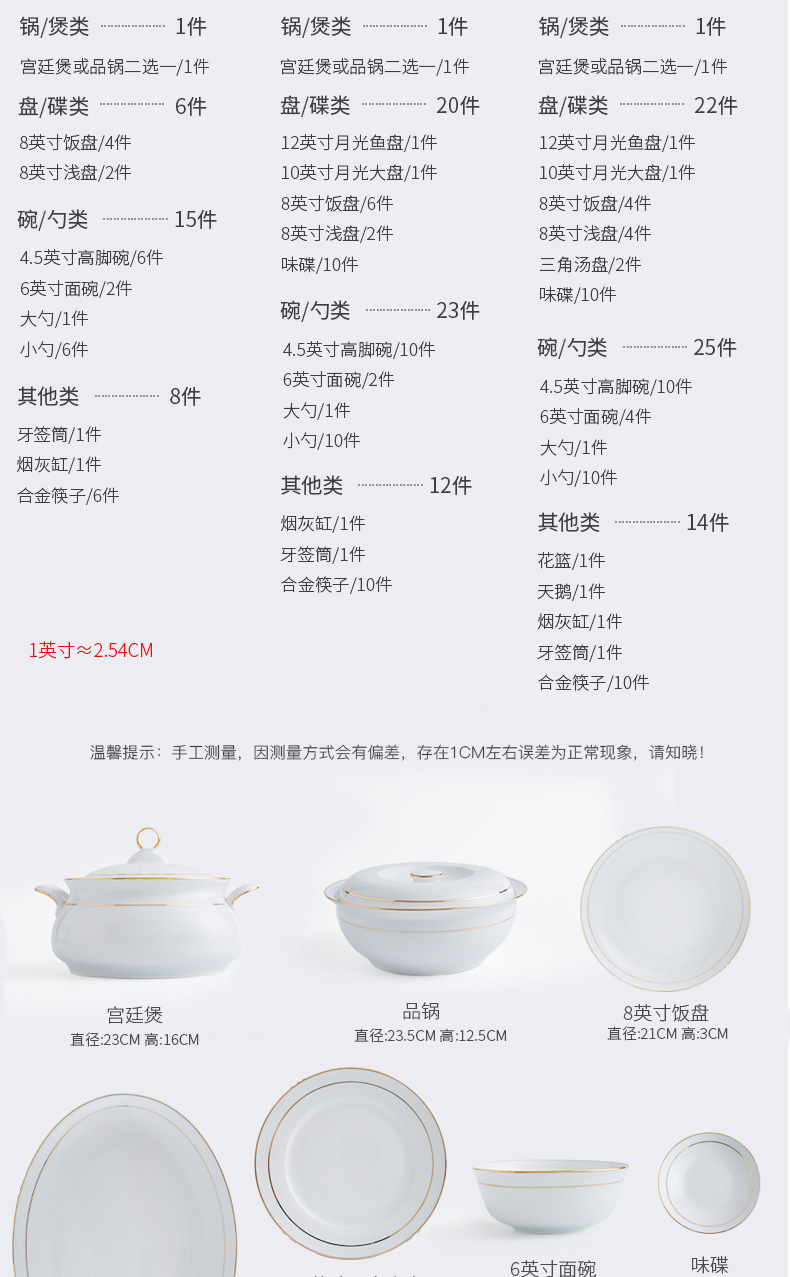 Mystery dishes suit household European contracted see ipads porcelain tableware suit of jingdezhen ceramic dishes