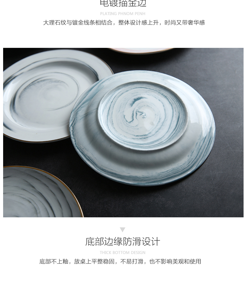 Nordic secret dish beefsteak plate up phnom penh marble ceramic creative household utensils web celebrity salad plates