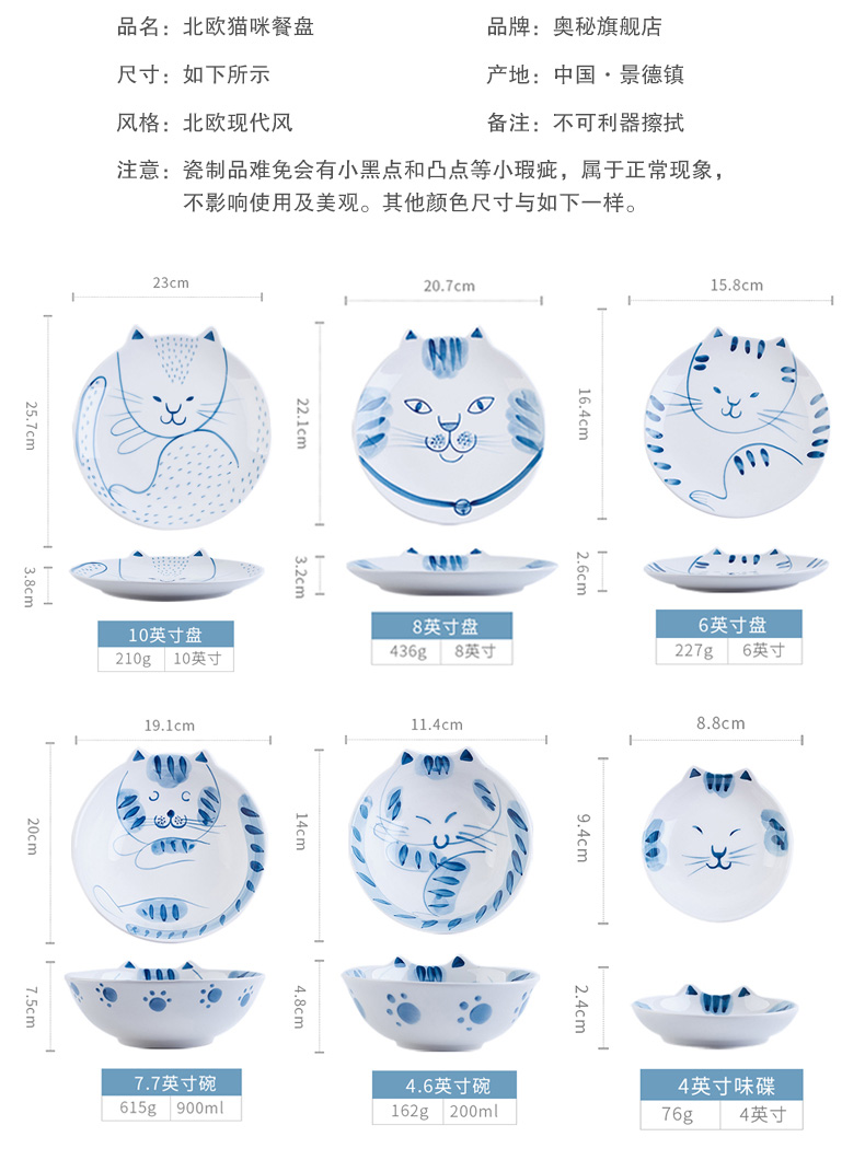 Mystery blue cat Japanese - style tableware under glaze color porcelain household sweet rice bowls oval dish dish breakfast tray