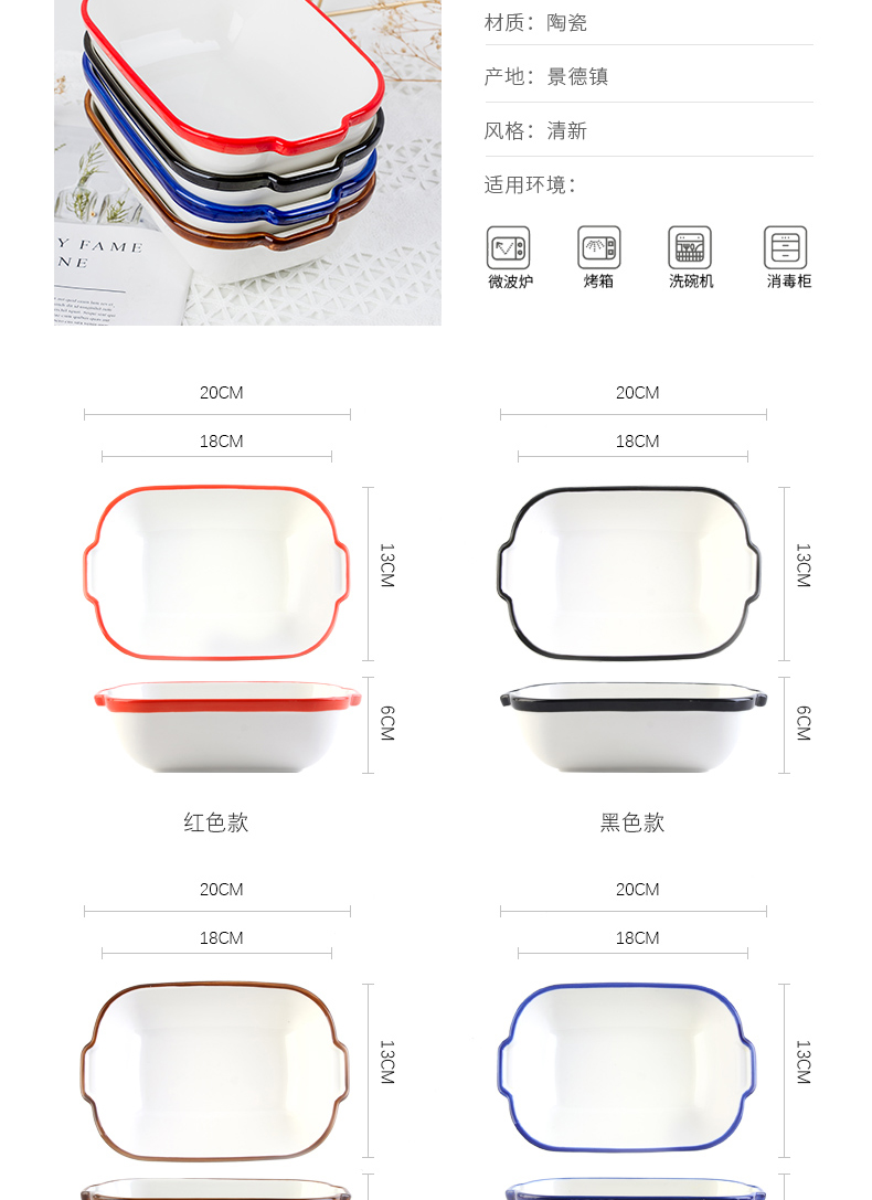 Mystery cheese baked FanPan microwave baking oven ceramic plate tableware special creative dishes home baking bowl