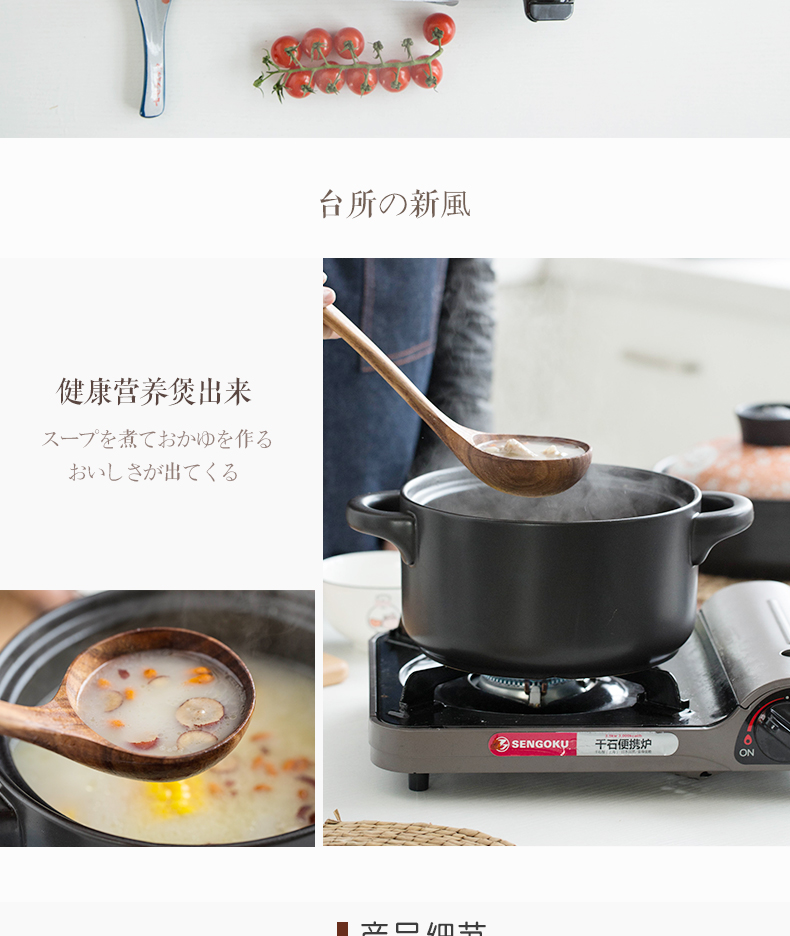 Mystery ceramic sand pot of porridge with high temperature resistant crock soup pot fire gas small casserole health household soup stew