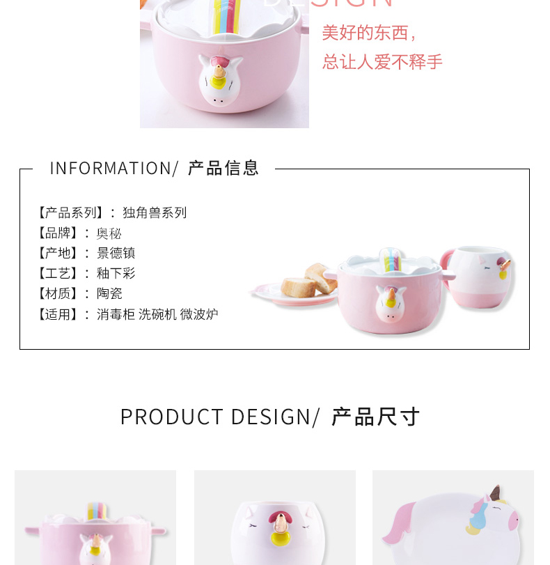 The Mystery unicorn mercifully rainbow such as bowl with express girls heart good bowl of creative web celebrity ins ceramic plate
