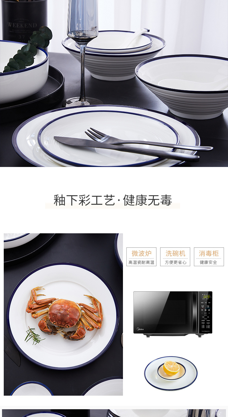 Jingdezhen Japanese dishes suit Nordic ceramic bowl chopsticks, microwave oven plate eat rice bowl