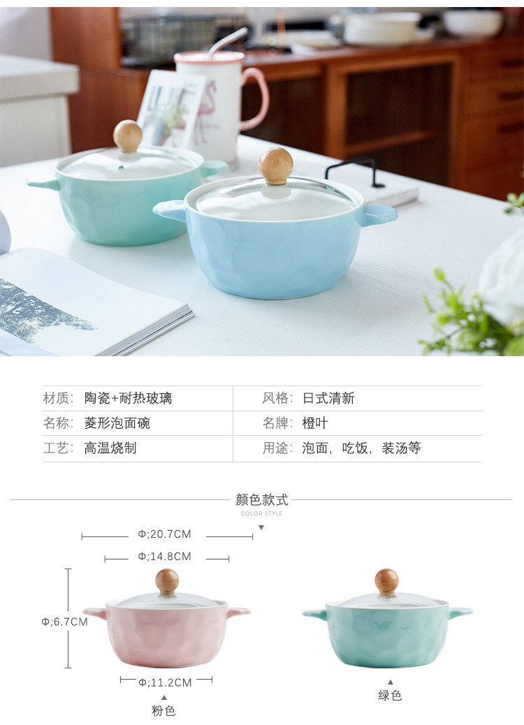 More lovely student dormitory with cover bowl mercifully rainbow such use large household microwave soup bowl ears ceramic tableware