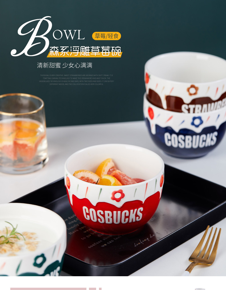 Mystery strawberry sweet ins wind lovers ceramic tableware creative household sweet fruit salad bowl bowl of rice bowls