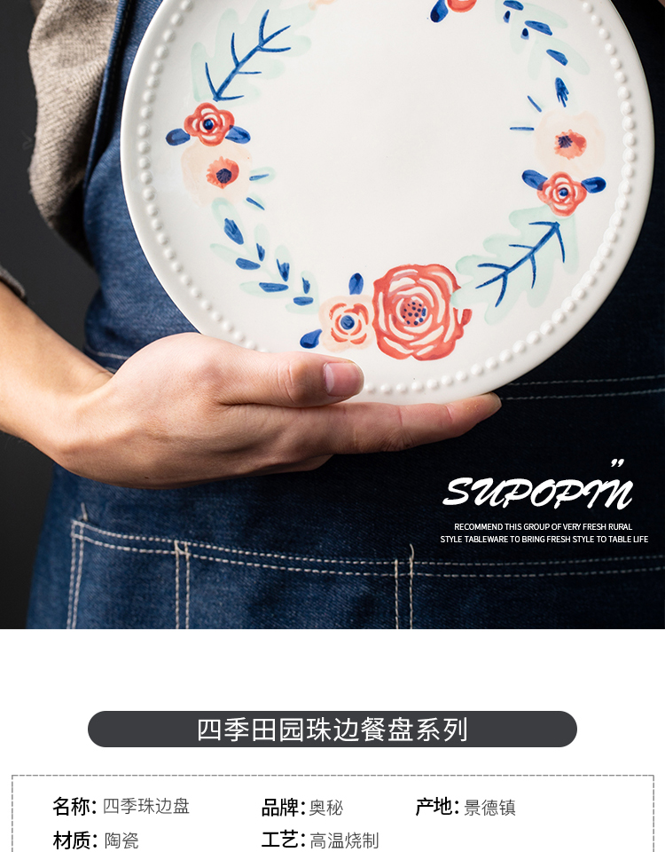 Under the glaze color of Chinese style plates creative hand - made ceramic bead edge of the four seasons flowers baking dish tableware plate household food dish