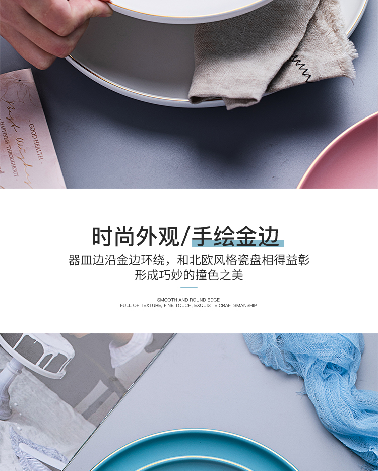 Mystery of the Nordic idea of household ceramics cutlery tray beefsteak plate of fruit breakfast dish disc plate