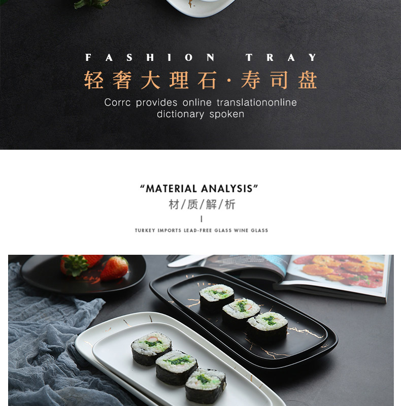 Nordic secret ins wind ceramic plates of sushi flat pallet dessert for creative see colour marble