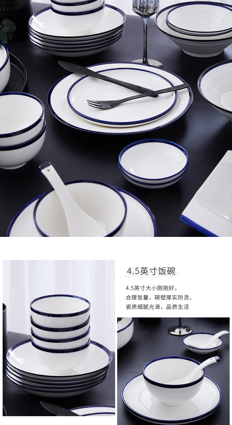 Jingdezhen Japanese dishes suit Nordic ceramic bowl chopsticks, microwave oven plate eat rice bowl